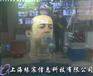 上海供应holospace幕全息屏幕