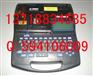 C-200T线号印字机，电子线号机，TM-RC03BK