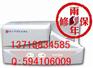 SP300标牌印字机，硕方标牌机，SP-R130B