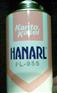 供应关东化成HANARL FL-955