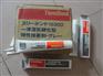 供应供应三键THREEBOND 1530D灰色