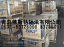 青岛IKO轴承