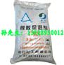 供应浙江嘉力牌橡胶硫化促进剂CBS（CZ）