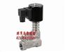高温电磁阀