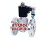 不锈钢电磁阀