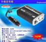 厂家直销UPS逆变电源/UPS逆变器160W