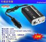 UPS逆变电源/UPS逆变器120W