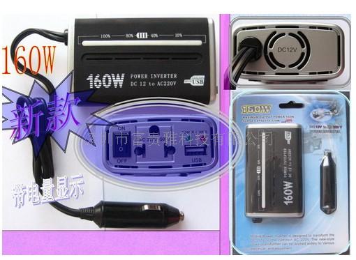 厂家直销UPS逆变电源/UPS逆变器160W  车载逆变器