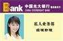 供应员工证
