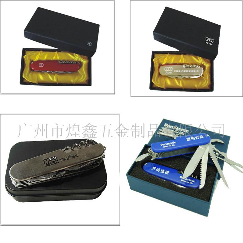广告促销礼品，银行积分赠品，五金礼品，礼品刀具厂家供应