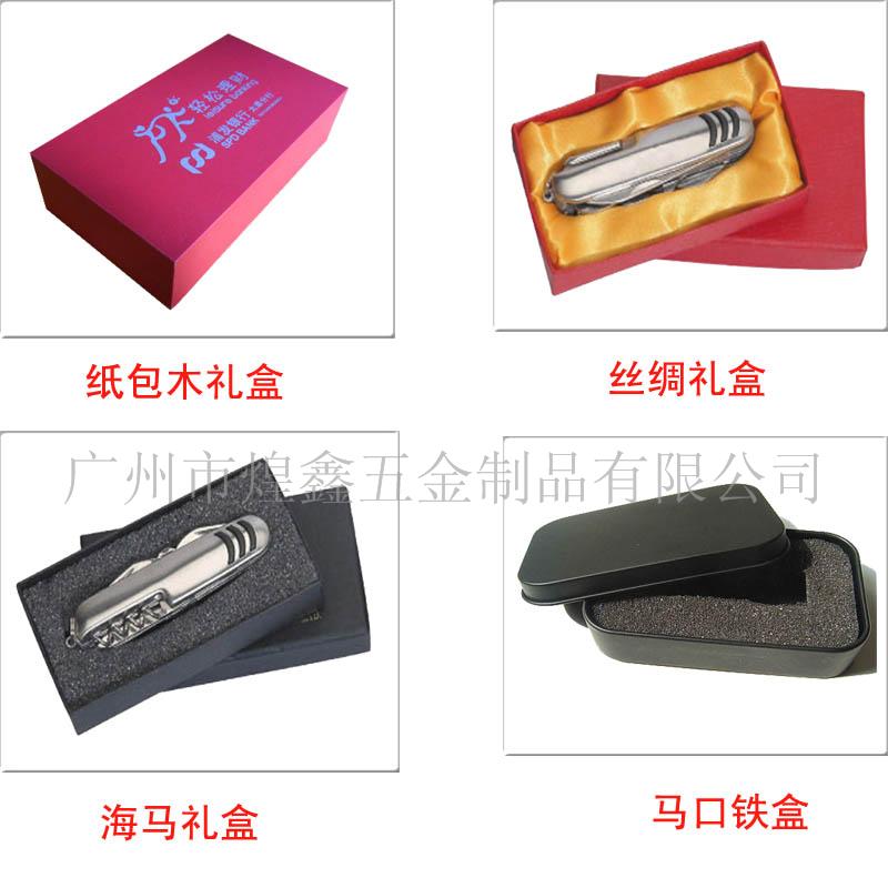 广告促销礼品，银行积分赠品，五金礼品，礼品刀具厂家供应
