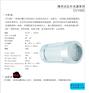 阵列式红外灯-CV100C