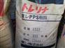 供应PPS日本东丽A360MB,A756M,A390M65