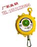 供应弹簧平衡器 日本远藤弹簧平衡器