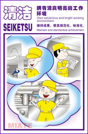 食品安全标语食品安全海报