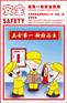 六西格玛标语六西格玛海报