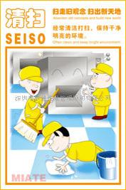 市场营销标语市场营销海报  企业市场营销海报