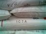 供应LDPE/1F7B、1C7A、MG70