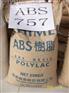 供应ABS/727、757、275