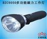 BZC6050多功能磁力工作灯