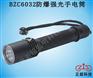 BZC6032防爆强光手电