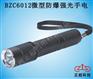 BZC6012微型防爆强光电筒