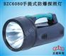 BZC6080手提式防爆探照灯