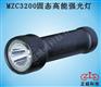 MZC3200固态高能强光灯