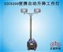SZC6200便携式自动升降工作灯