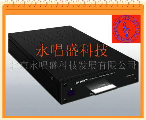 汽车卡拉OK机  汽车点歌机  车载点歌机  房车点歌机