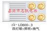 供应志凯取暖系列