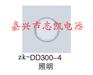 供应集成吊顶照明系列