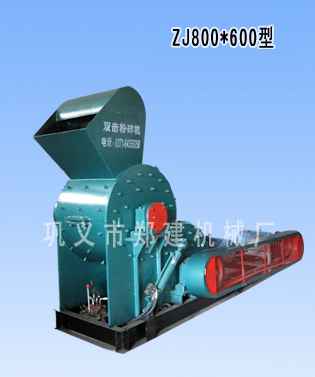 全球热点页岩粉碎机有着全新的设备体验