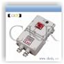 CBK52系列防爆断路器