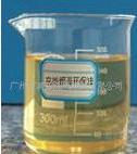 醇基增热稳定剂  乳化剂  醇基添加剂  甲醇燃料