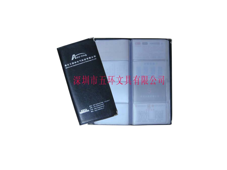 定做名片夹，订做名片夹，深圳名片夹工厂