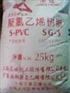 供应聚氯乙稀PVC:SG-5,S-700,S-1000,S-
