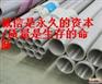 内外抛光不锈钢管