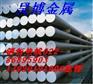 供应不锈钢圆钢、306不锈钢圆钢