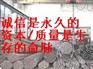 供应小口径薄壁无缝管，小口径精密管