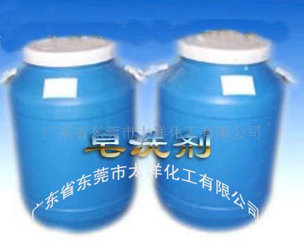 防沾色皂洗剂  极好的净洗、分散  良好的螯合能力