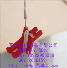 公仔绕线器,人物绕线器,理线器