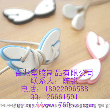 热销款 MP3耳机绕线器 集线器 收线器 可爱云朵耳机绕线器
