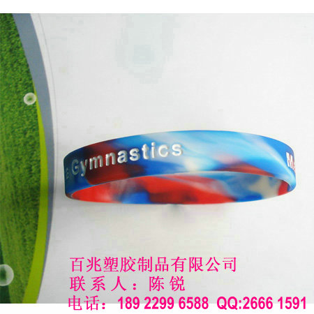 硅胶手环,凸字硅胶手环,凹字硅胶手环,橡胶手环找百兆陈锐