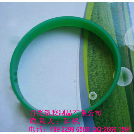 硅胶手环,凸字硅胶手环,凹字硅胶手环,橡胶手环找百兆陈锐