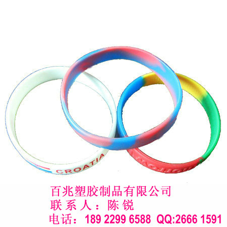 明星手环,运动手环,保健手环,硅胶手镯,硅胶手环找百兆陈锐