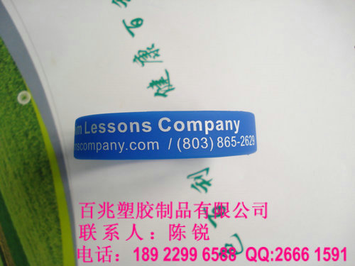 硅胶手环不锈钢硅胶手环凸字硅胶手镯手环驱蚊硅胶手环能量手环