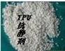 供应TPU抗静电剂