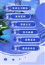 触摸软件