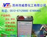 PCB线路板三防漆 PCB三防漆 电子三防漆 三防漆